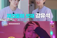 원년 멤버 염정아만 남은 '산지직송3', 7월 30일 첫방