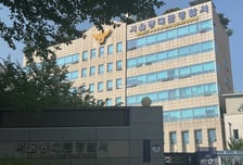 "누나 찾아달라"며 경찰서 찾아와 흉기 난동…50대 남성 검거