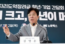지방 중견기업 취업해도 장려금…정부, 청년 지역 안착 돕는다