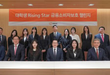 한화손보, 청년들의 거침없는 돌직구도 '혁신금융'으로 품는다
