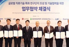 AI 시대 'DC 전력망' 기술 주목…산학연 기술개발 성과 공유