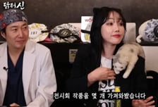 낸시랭 "작품 하나에 2500만원, 경력 고려하면 합리적"