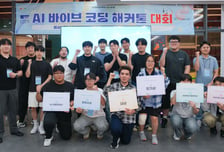 순천향대, 실전 창업 패러다임 바꾼다…'AI 바이브 코딩 해커톤' 마무리
