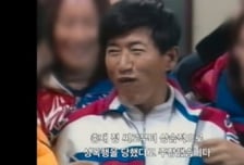 'JMS 정명석' 성범죄 증거인멸 도운 전직 경찰…1심서 징역 1년
