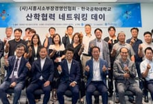 한국공학대 '장비·연구력' 기업에 팍팍…소부장 경영인과 간담회