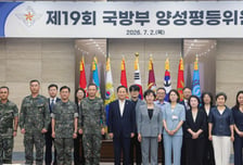 국방부, 제19회 양성평등위원회 개최…"일·가정 양립은 강군의 토대"