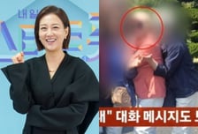 "생활 반응 無, 사망 가능성도"…'사기 혐의' 장윤정 친모 잠적 '수사 중지'