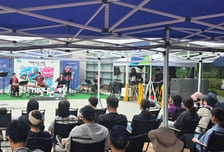 경기도 거리 곳곳이 무대로…'거리로 나온 예술' 개막
