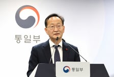 인권위 "북향민 명칭 변경, 의견 수렴해야"…통일부 "용어 사용 장려할 것"