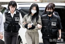 "임신했다" 손흥민 협박해 3억 갈취... 여성 징역 4년·남성 공범 징역 2년 확정