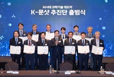 'K문샷' 미션별 PD 진두지휘… 권한 확대