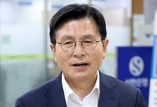 '내란선동' 혐의 황교안, 첫 공판…"SNS 글 내가 안 썼다" 혐의 부인