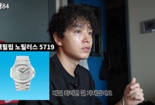 쌈디, '나혼산' 찍고 집에 도둑 들어…'5억' 풀다이아 시계 도난