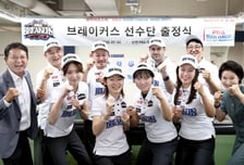 '공포의 외인구단 될까' PBA팀리그 10구단 브레이커스 "한계 돌파해 최고의 팀 될 것"