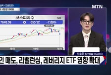 [적중! 대박 예감] '삼기에너지솔루션즈, KBI메탈' 내일장 예감 좋은 대박 종목은?