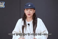 조현아, 피파 과금러 인증 "넥슨 VIP 카드·키보드 보유…돈 많이 썼다"