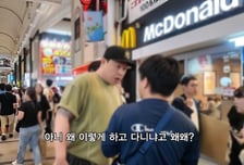"왜 치고 다녀!" 일본 '어깨빵 빌런' 참교육 한국인...일본서도 "감사, 통쾌"