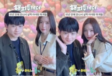 '정신병원 강제 입원' 도대윤, 김예림과 13년 만에 '투개월'로 컴백