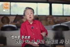 "상간녀랑 전화 하루 60통" 차도 뽑아준 남편...충격에 정신병원 입원