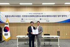 홍릉강소특구-K바이오랩허브 '맞손'…의약바이오 창업기업 키운다
