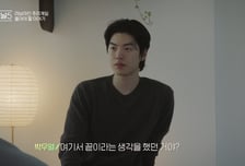 박우열-강유경 러브라인으로 '하시5', 5주 연속 ‘화제성 화요일 부문’ 1위