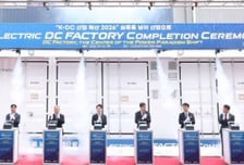 한국전력, 'K-DC 산업 확산 2026'행사 개최