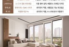 "냉방비 무서워" 여름에도 창문 바꾼다…문의 폭주하는 이유
