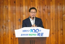 강성휘 목포시장, 1호 결재 '목포사랑상품권 1000억 발행'