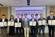 창업진흥원 '국민참여 경영' 시민혁신위원회 출범