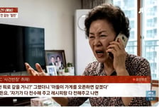 아들 식당 58억 대박에도...2억 빌려 간 30년 지기, 돌아온 건 '내용증명'