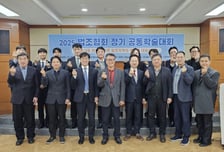 판·검·변·학계, '사법 접근성 제고' 머리 맞댔다