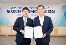 자화전자, 구미에 5000억 투자…400명 신규 고용