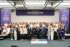 여성창업경진대회 대상, 바른자세 유도 이너웨어 개발 (주)이너마음 선정