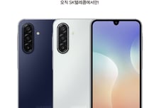 "40만원대 가성비 5G폰"…SKT, '갤럭시 와이드9' 단독 출시