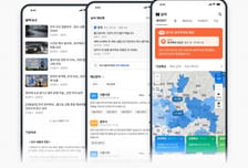 "폭우·폭염 위험도 AI가 요약" 네이버 날씨, '세이프티' 통합 오픈