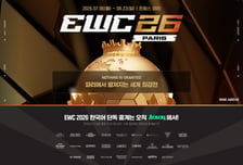 "e스포츠 팬덤, 다 모여라" 네이버 치지직, EWC 26 단독 생중계