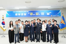 '4호선 열차 방화미수범' 막아선 시민들, 경찰 표창