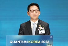 정부, '퀀텀코리아 2026'에서 영·캐·EU와 글로벌 양자협력 도모