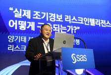 수협은행, 설명가능한 AI 기반 조기경보 플랫폼 선보여