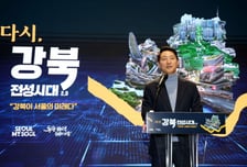 '5800억' 강남 빼곤 살림 빠듯…서울시·자치구, '곳간 배분' 다시 짜나
