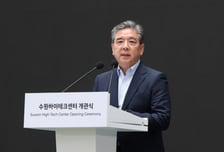 [속보]장재훈 부회장 "영남을 첨단산업 핵심거점으로..10년간 42조 투자"
