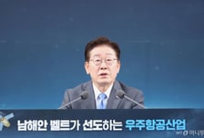 [속보]이 대통령 "삼성, SK, 현대차, 한화, LG, 두산 등 영남 미래 바꿀 기업인 감사"