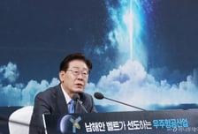 [속보]이재명 대통령 "남해안 우주항공 산업벨트 구축 예정"