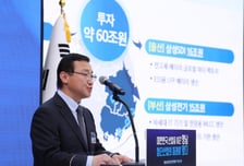 삼성, 영남 제조지도 바꾼다…60조 규모 'AI 클러스터' 구축
