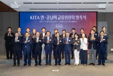 무협, '한·중남미 교류위원회' 발족…"성장 동력 찾도록 지원"