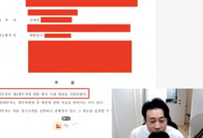 "감방서 소시지도 못 사먹게"…김세의 영치금 가압류 받아낸 은현장