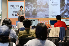 제주창경센터, 혁신 소상공인 통합 오디션 '57개사 선정'