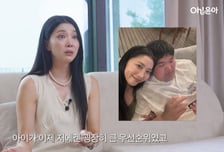 오윤아, 일반인과 '깜짝' 재혼…"시부모, 발달장애 아들 손자로 받아줘"