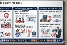 "홍명보 AI 풍자, 속 시원하긴 한데"…소송장 날아올 수도