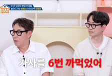 윤종신, 데뷔 첫 무대서 가사 6번 실수…"신해철이 등 토닥여줬다"